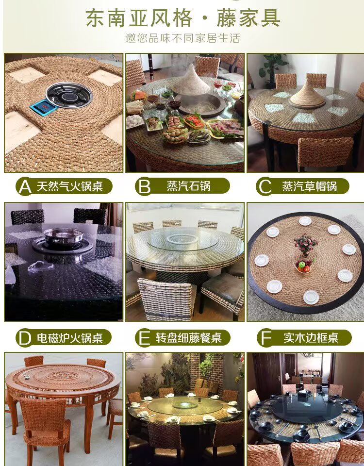 Ghế mây mây đồ nội thất khách sạn nhà hàng khách sạn trang trại điện bàn xoay nồi lẩu 10 người bàn tròn lớn và bàn ghế - Nội thất khách sạn