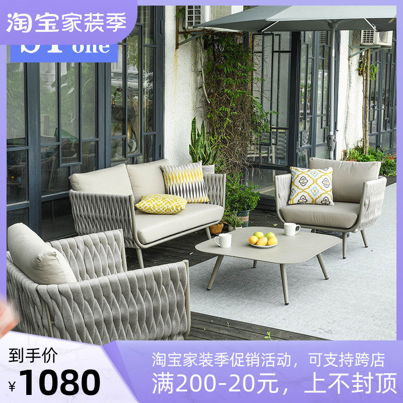 Outdoor sofa greenhouse hotel terrace model soft outfit leisure combination small apartment outdoor rattan cushion seat