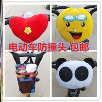 Electric car child front seat anti-collision doll anti-kowtow artifact baby soft bag pillow cartoon anti-collision head pad