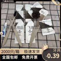 Berman Hotel disposable toothbrush comb soap shower cap laundry bag room card cover slippers wash custom bag