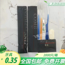 Urban 118 Hotel Garden Group disposable toothbrush comb soap shower cap hotel toiletries