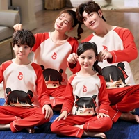 QD001 NEZHA Parental