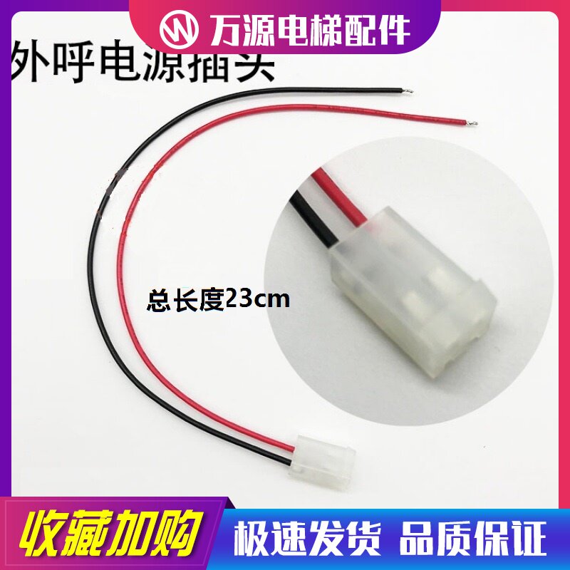 Thyssen elevator external plug CANBUS plug communication connector external plug plug plug