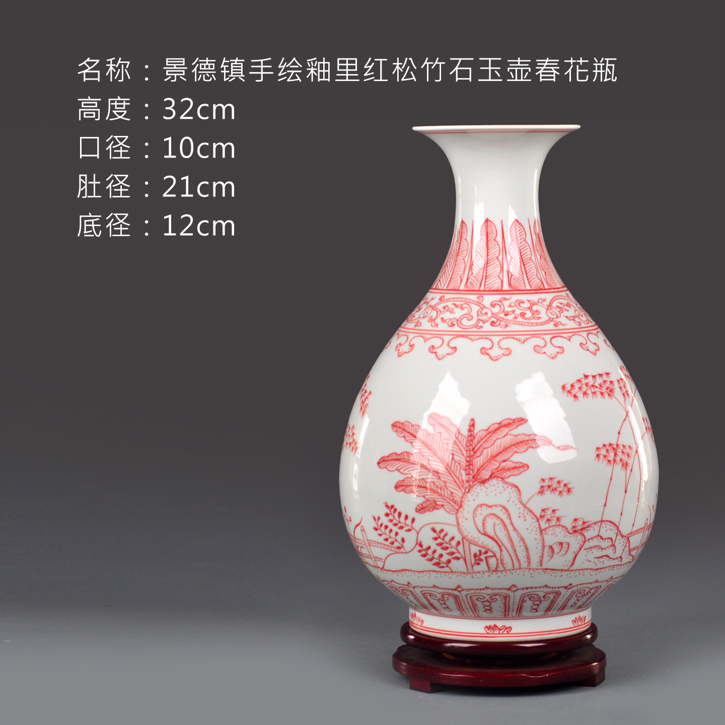 仿古大清乾隆制红色手绘釉里红中式花瓶家用水培摆件客厅电视柜-淘宝