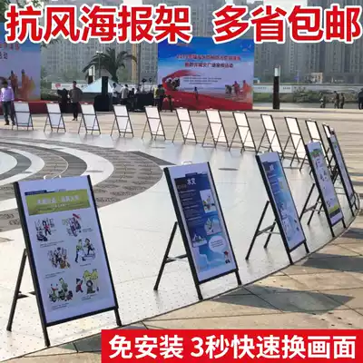 Iron poster stand display stand KT board Billboard portable folding double-sided display board advertising stand display board