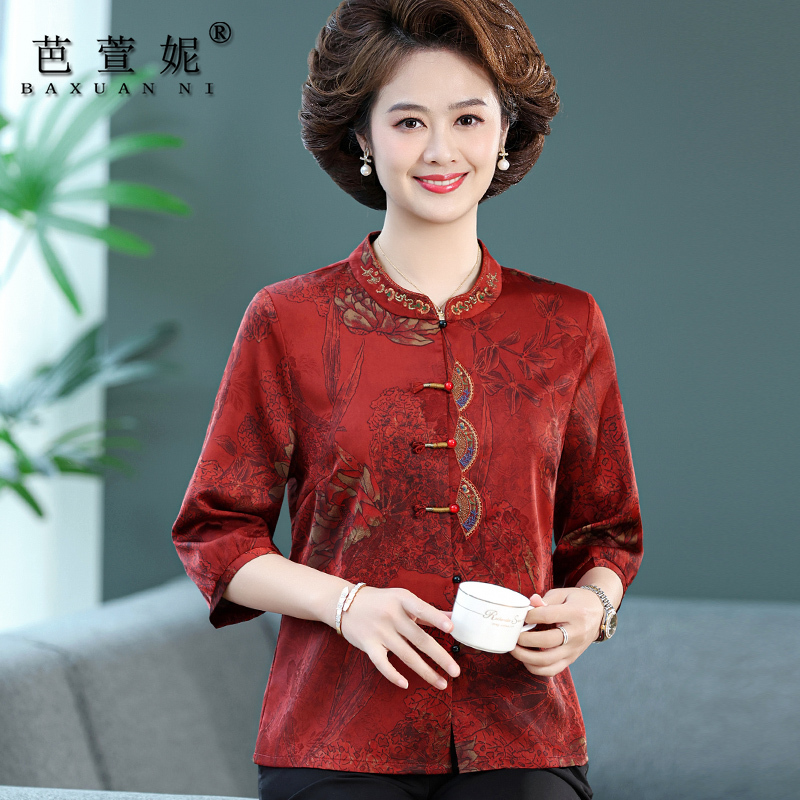 Mom's Summer Festive High-End Shirt, Grandma's Wedding Banquet Outfit, Elderly Tang Suit, Middle-Aged and Elderly Suit, Grandma's Shirt