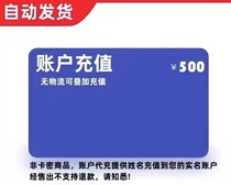 Virtual host space remote cloud server website A500 lightweight cloud host recharge quarterly package 3