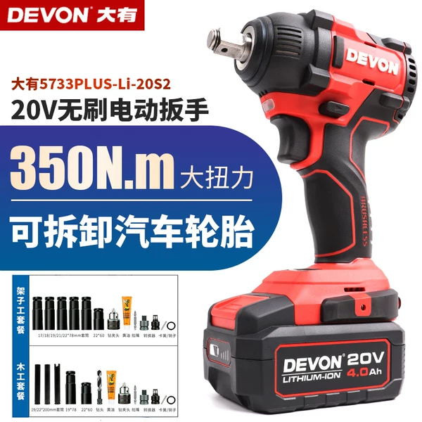 Товары от baoboa88