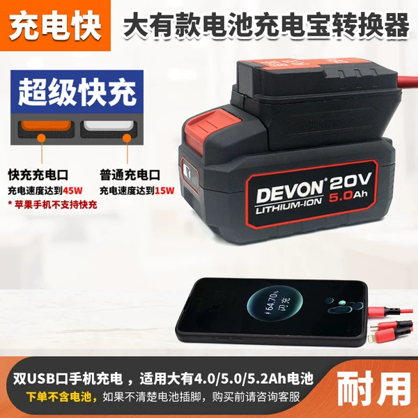 Товары от baoboa88