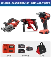 【5733+5401+5833】 San Dian Flash Зарядка