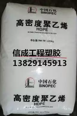 High density polyethylene plastic raw material HDPE Sinopec Maoming HHM5502LW hollow blow molding plastic particles