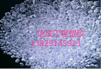 Special for toughening agent nylon for toughener