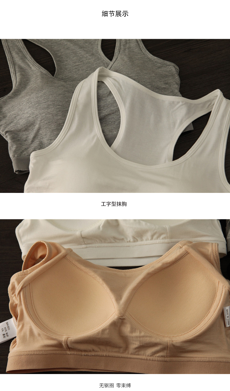 Không có vòng thép vành đai nữ pad pad cup một môn thể thao yoga đồ lót nửa ống trên cùng chạy bộ vest áo bra ống