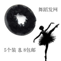 Princess headdress hair accessories children hair net dance hair net bag girls examination dance hair set baby hair floral headdress