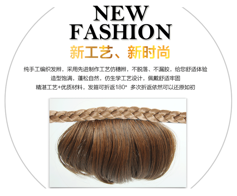 Bandeau cheveux - Ref 265971 Image 7