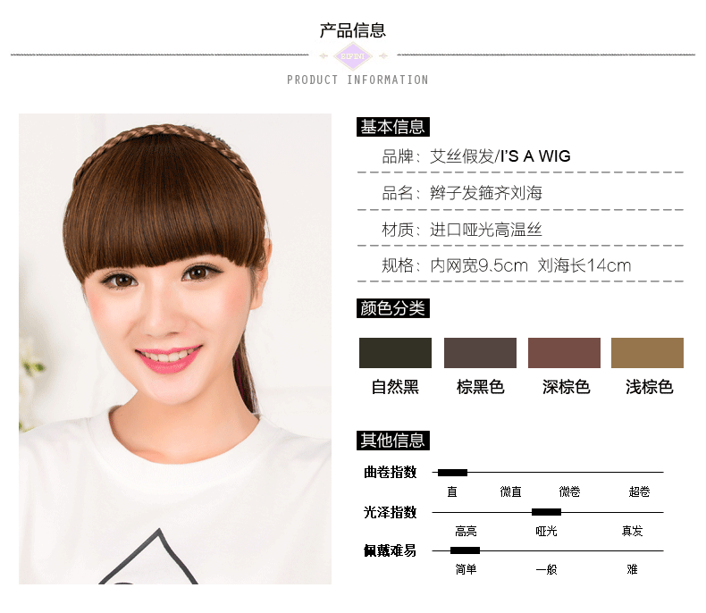 Bandeau cheveux - Ref 265971 Image 12