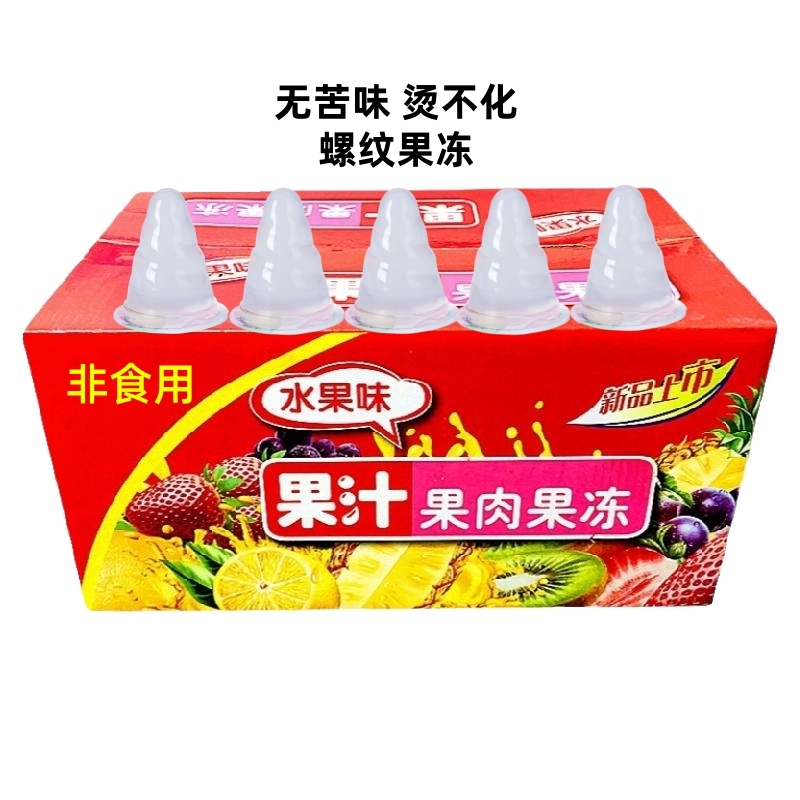 Threaded Pointed Jelly 5kg Pieces, No Bitterness, Whole Box for Service Industry Supplies, Won'T Melt When Heated, Q-Elastic and Moisturizing Threaded Pointed Jelly 5kg Pieces, No Bitterness, Whole Box for Service Industry Supplies, Won'T Melt When Heated, Q-Elastic and Moisturizing
