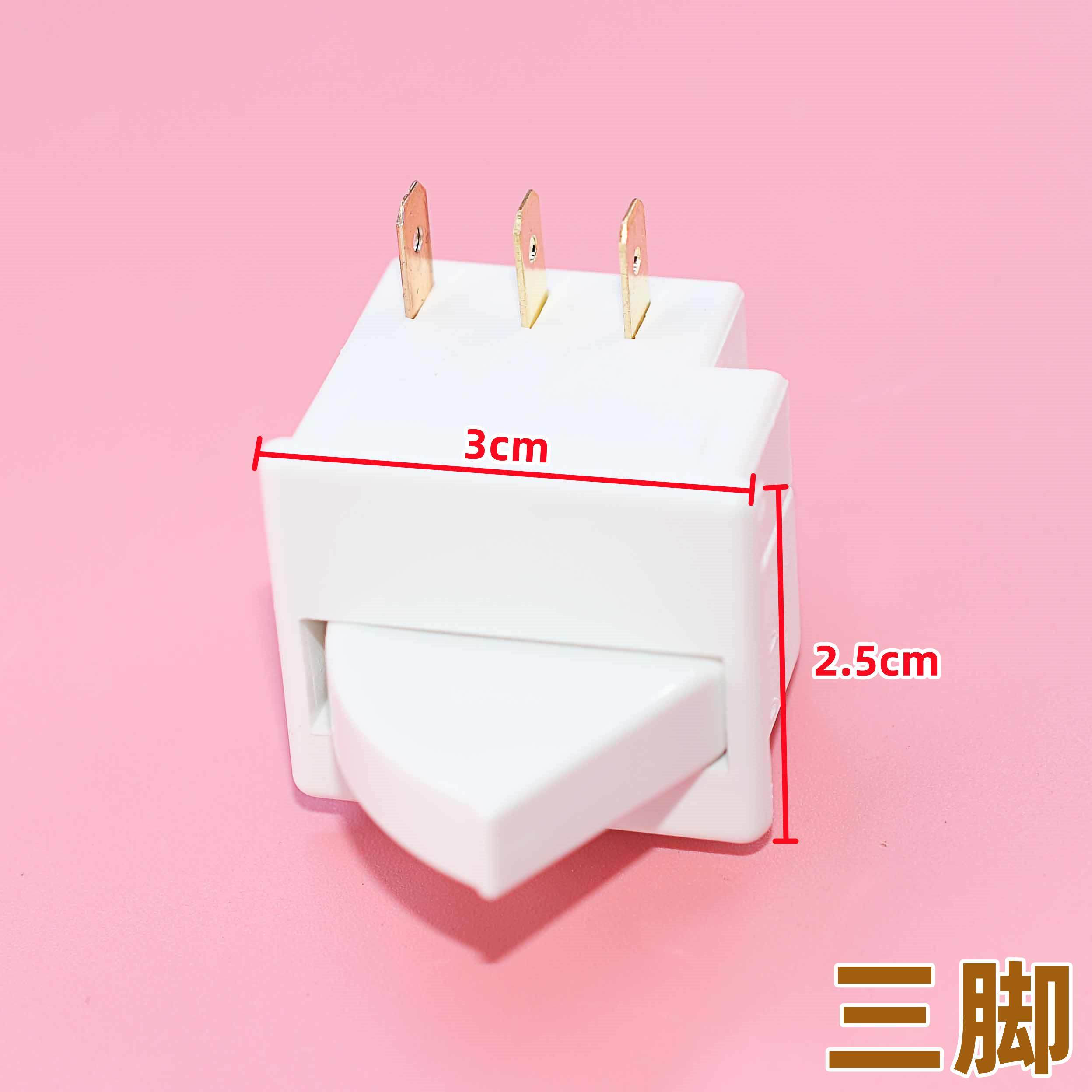 Suitable for Rongsheng, Hisense, Haier and Other Refrigerator Light Door Control Switches, Refrigerator Door Light Switches, Door Control Lighting