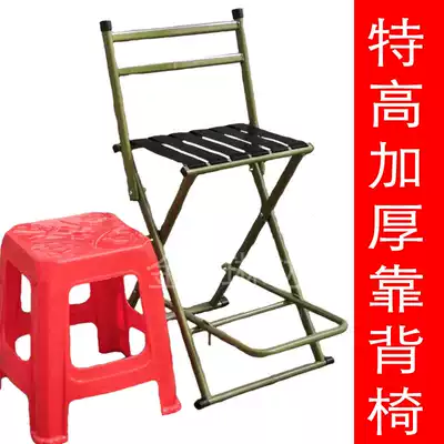Folding stool back chair sub iron Maza outdoor thick backrest military industrial fishing size stool portable bench home