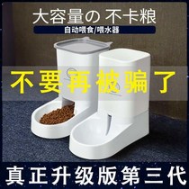 Cat bowl dog bowl food bowl dog Basin Dog Bowl cat double bowl automatic drinking water anti-knock cat food rice basin pet supplies