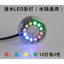 Small Fish Tank LED diving lantern waterproof fish tank lighting water pump rockery fountain decorative diving light