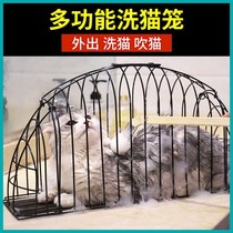 Cleaning mao long zi dry cat-struggle catch biting cage out the kitty bath to cage cat supplies