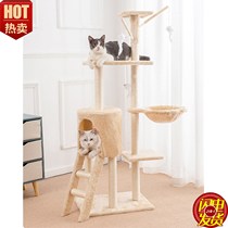 Net red five-story large cat climbing frame cat toys cat supplies cat nests imported sisal cat grabbing pole cat tree