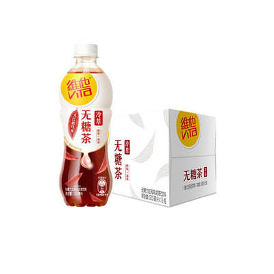 维他无糖乌龙茶茉莉花茶500ml*15