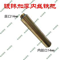 Electric sprayer High pressure gasoline engine medicine machine Agricultural thickened handle handle switch iron handle grip accessories