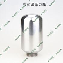 Three-cylinder plunger pump spray pump 21 22 26 28 30 gas storage chamber stainless steel gas cylinder air storage tank pressure tank