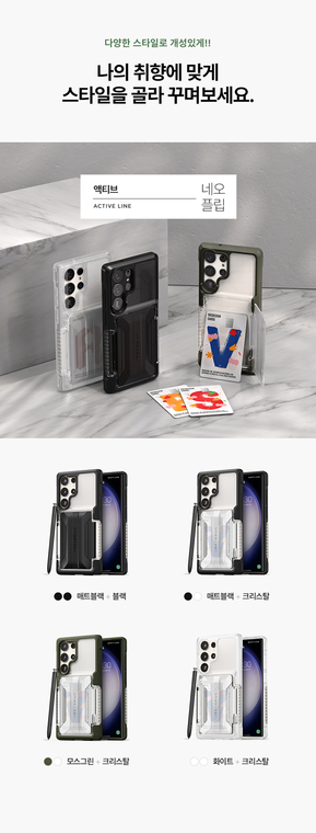 VRS Neo Flip Tough Shockproof Card Holder Transparent Clear High End Premium S23 Ultra Samsung Phone Case