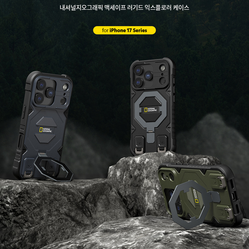 National Geographic Compatible Apple 17 Pro Max Phone Case, iPhone 16 Pro Max Phone Cover, Magnetic Charging, 15 Pro Max Standable Full Protection Case, Armor Anti-Drop, Crossbody Strap Available National Geographic Compatible Apple 17 Pro Max Phone Case, iPhone 16 Pro Max Phone Cover, Magnetic Charging, 15 Pro Max Standable Full Protection Case, Armor Anti-Drop, Crossbody Strap Available