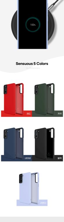 Soft Silicone TPU Solid Color S23, S23 Plus, S23 Ultra Samsung Phone Case