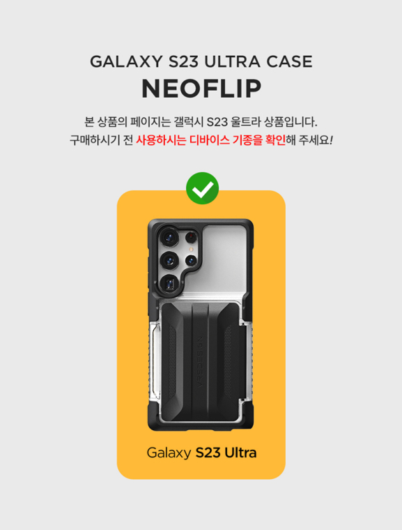 VRS Neo Flip Tough Shockproof Card Holder Transparent Clear High End Premium S23 Ultra Samsung Phone Case
