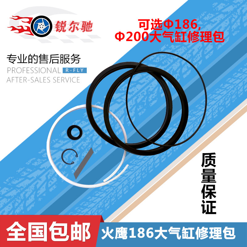 Fire Hawk Perseum Testada Demolition Tire Machine Accessories Large Cylinder Assembly Aluminum Piston Seal Ring Repair Bag