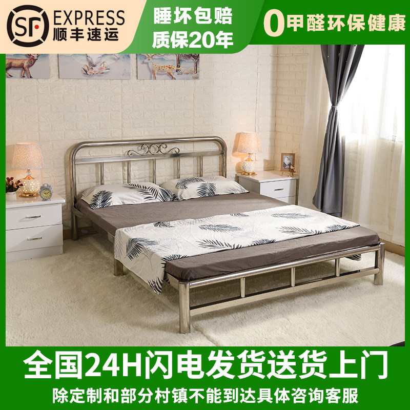 304 stainless steel bed 1.5m1.8m iron frame bed European style single double bed modern simple rental house special thickening