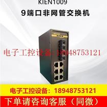 Negotiate price KIEN1009-2S6T-SC40-HV