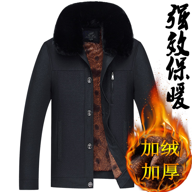 Blouson chaud pour homme   OTHER en Coton - Ref 3112253 Image 1