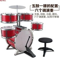 Rack-drum full range of practicing blue abrasion-resistant teaching girl handsome drum kit children on musical instruments 31 pedaling adults
