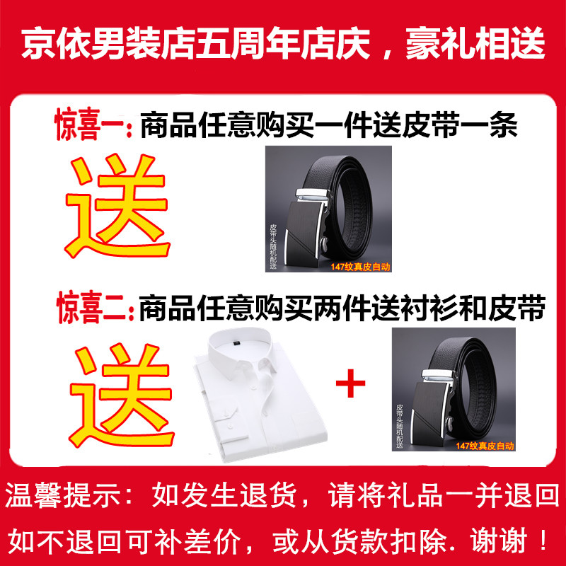 Quần nam mùa xuân và mùa hè kinh doanh miễn phí ủi quần thanh niên thanh niên chống nhăn quần nam quần công sở phù hợp với quần mỏng quan tay nam