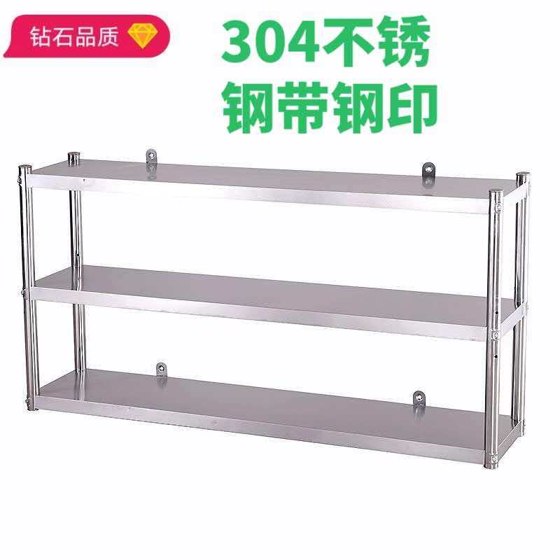 304 kitchen stainless steel two-layer three-layer hanger microwave oven seasoning storage rack bowls and pans hotel special rack
