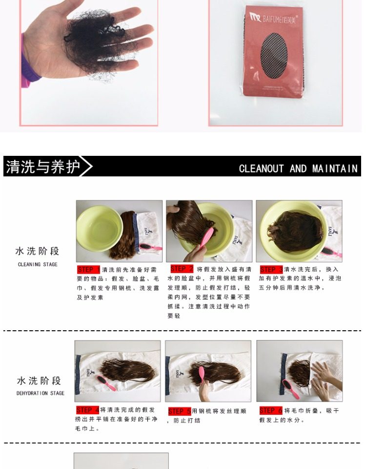 Perruque Long cheveux raides - Ref 2613075 Image 18