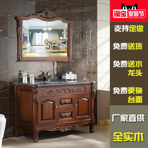 Simple Au Style Bath Cabinet Oak Wood Antique Wash Terrace Beauty Style Solid Wood Washbasin Cabinet Toilet Marble Table Basin