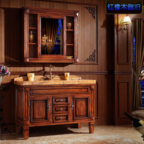 Red Oak American Bath Room Cabinet Mirror Cabinet Combined Toilet Marble Table Basin Cabinet Ground Solid Wood Lockers Overall
