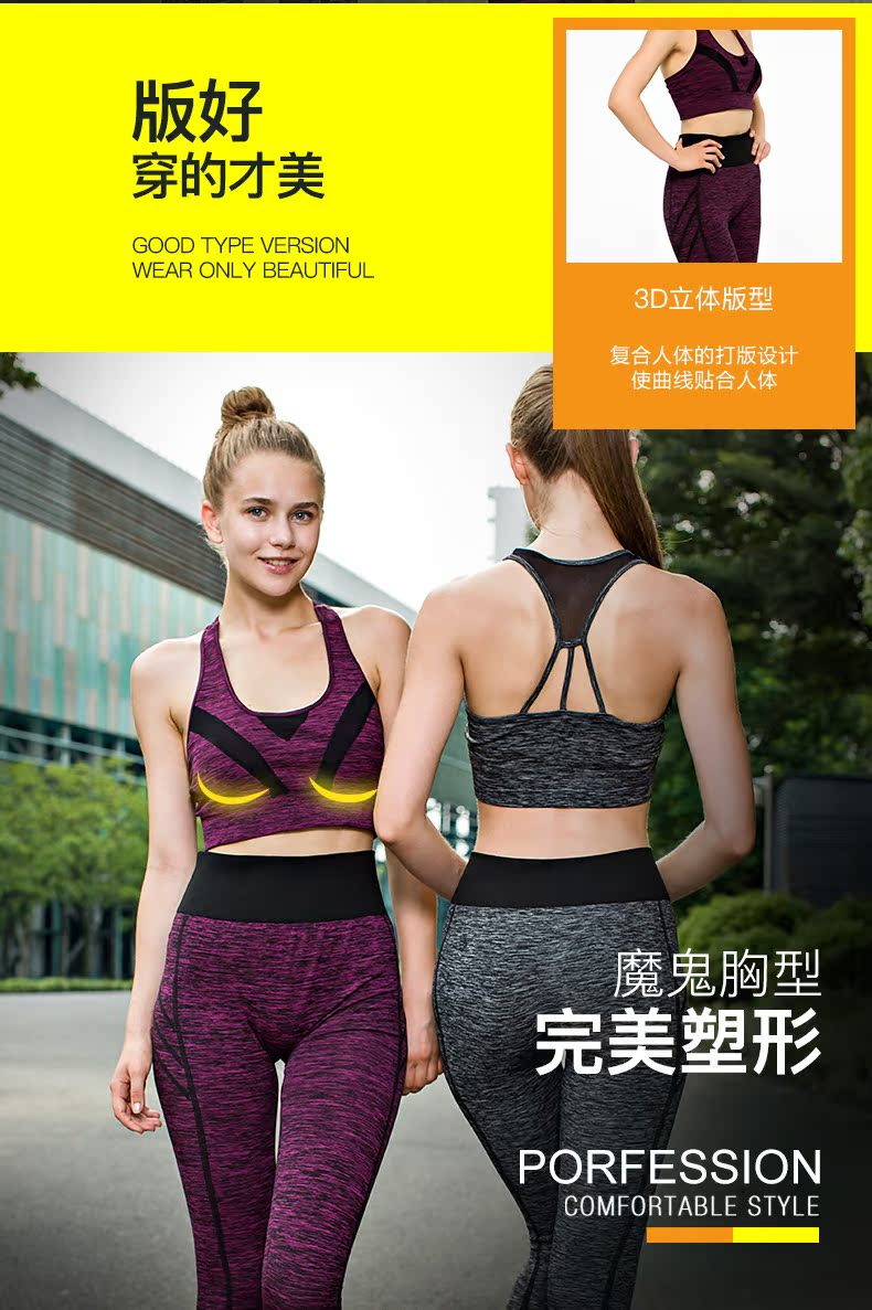 Nam Cực mới thể thao áo ngực phù hợp với tập thể dục mặc yoga chạy quần thể thao đồ lót quần thể thao - Đồ lót thể thao áo bra tập yoga
