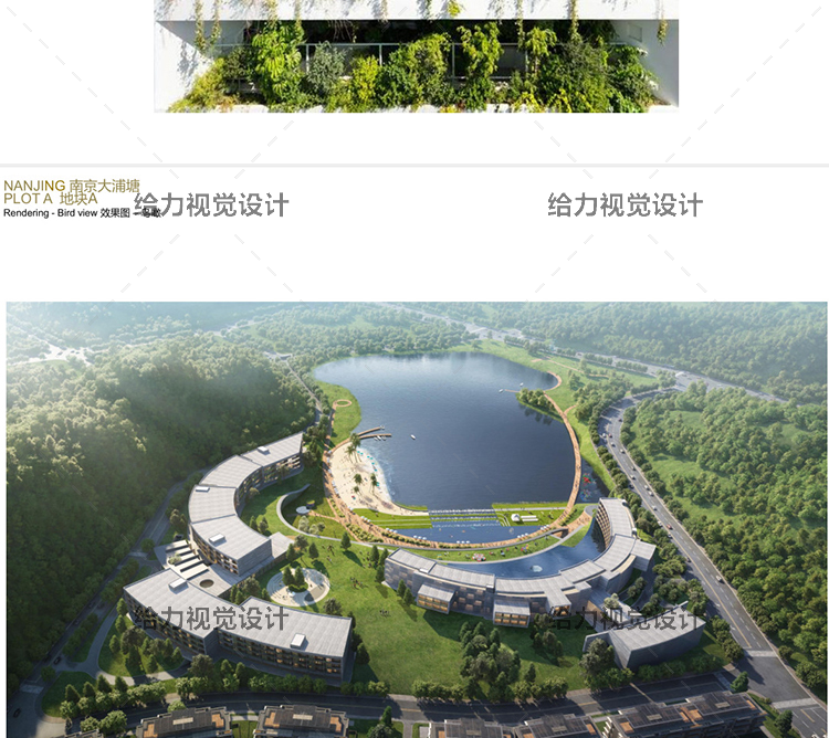 T565 年住宅建筑设计小区规划投标新方案文本高层豪宅多层...-17