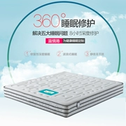 Qiqi Ka 1,5m 1.8m cao su thiên nhiên nệm lò xo nệm dừa mat cứng và mềm mặt 3D thân thiện môi trường nệm - Nệm