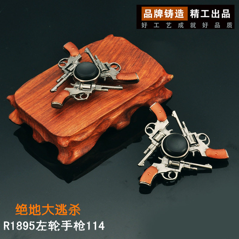 [114R1895左轮手枪.jpg]