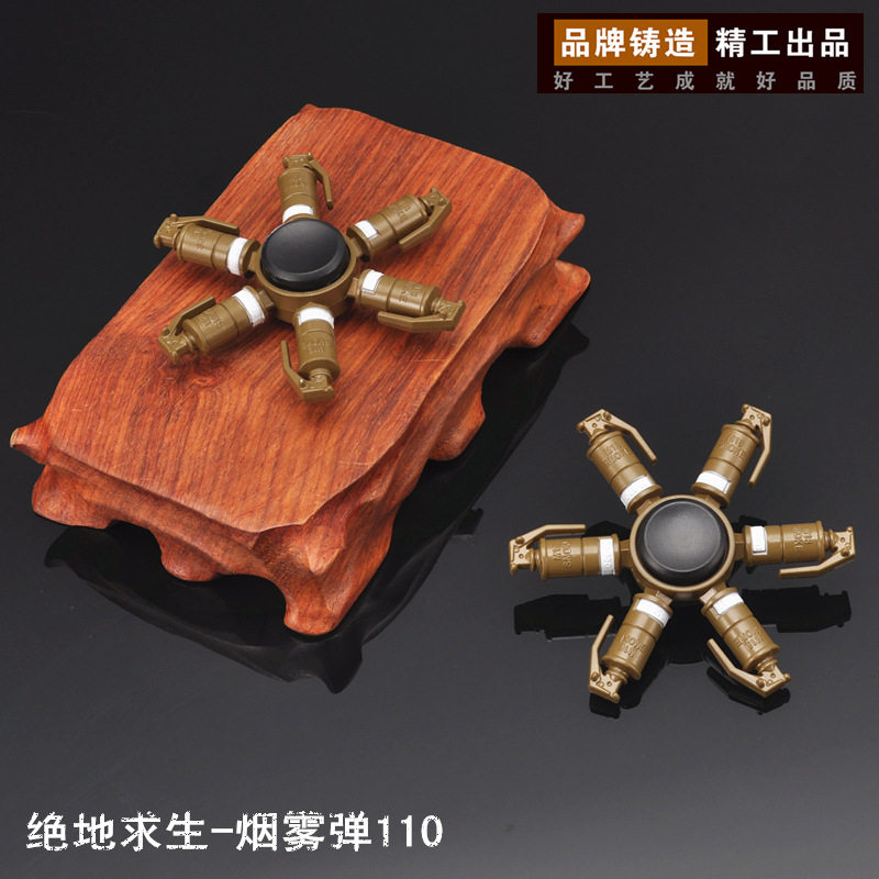 [110绝地求生-烟雾弹.jpg]
