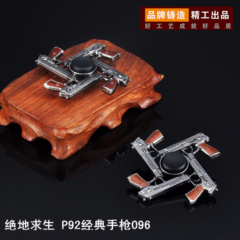 [096绝地求生 P92经典手枪.jpg]